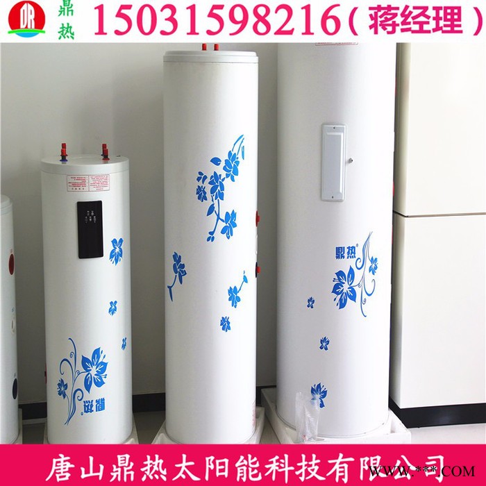 不锈钢太阳能承压水箱唐山鼎热太阳能平板一体机热水器图4