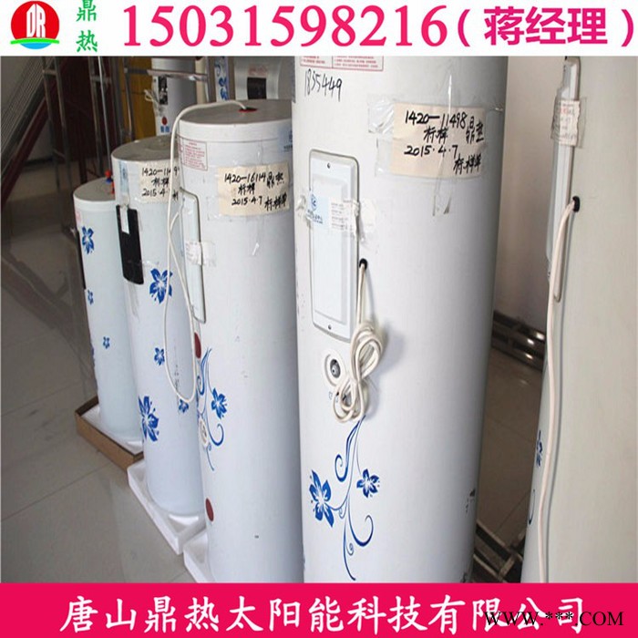 不锈钢太阳能承压水箱唐山鼎热太阳能平板一体机热水器图3