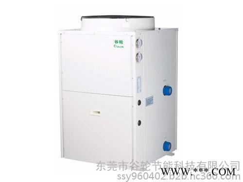 广东东莞空气能热水器、空气能热水机组、泳池热水系列、节能设备图3