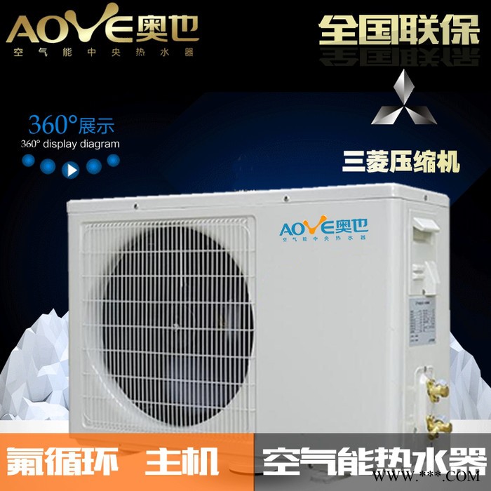 资阳市简阳市安岳县乐至县空气能热水器空气能热水器热泵维修图2