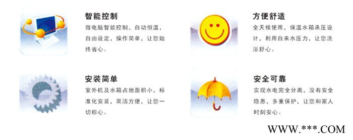 资阳市简阳市安岳县乐至县空气能热水器空气能热水器热泵维修图3