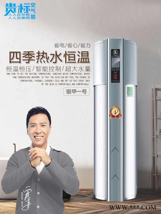 云南空气能热水器的特点图2