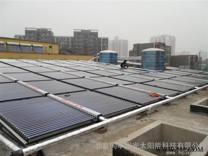 供应同享阳光15吨太阳能热水工程