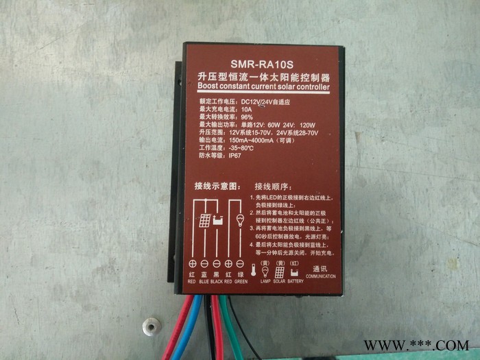 太阳能控制器厂家价格图3