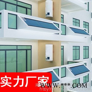 太阳能热水系统航天奔月生产厂家承接，免费设计方案，一站式服务图6