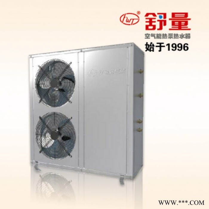 豪瓦特舒量 空气能热水器**图4