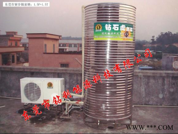 供应钻石钻利1.5P+0.8T空气能热水器，热泵热水器图3