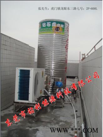 供应钻石钻利1.5P+0.8T空气能热水器，热泵热水器图2