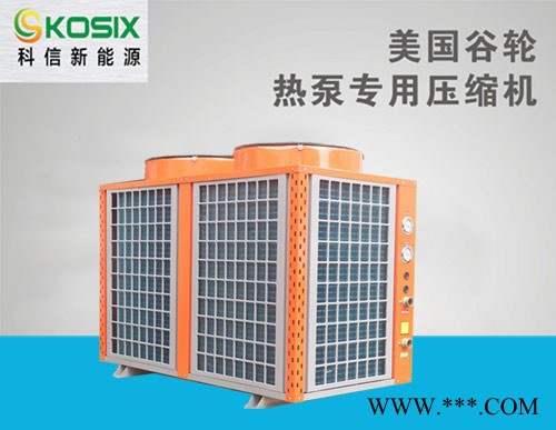 广东空气能热水器3匹5匹10匹20匹厂家批发图5