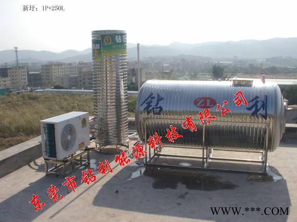 供应钻石钻利牌1.5P+80L家用空气能热水器，新型热水器图3