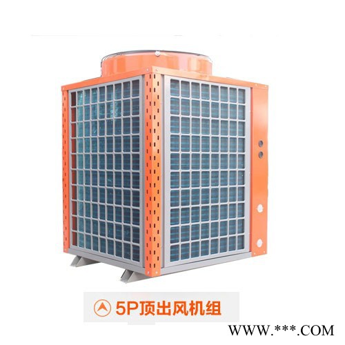 科信10匹空气能热水器/供300人工厂使用/厂家批发直销图5