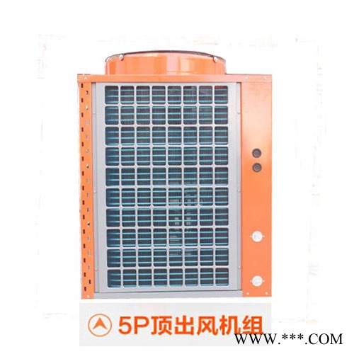 科信10匹空气能热水器/供300人工厂使用/厂家批发直销图6