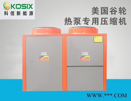 科信10匹空气能热水器/供300人工厂使用/厂家批发直销图7