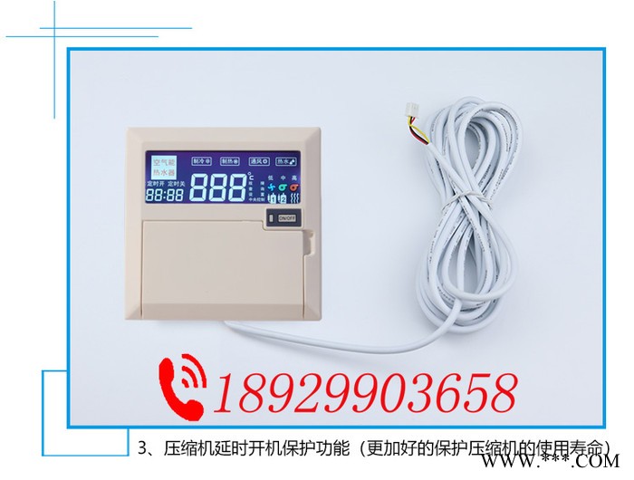空气能热水器控制器电脑主板通用图3