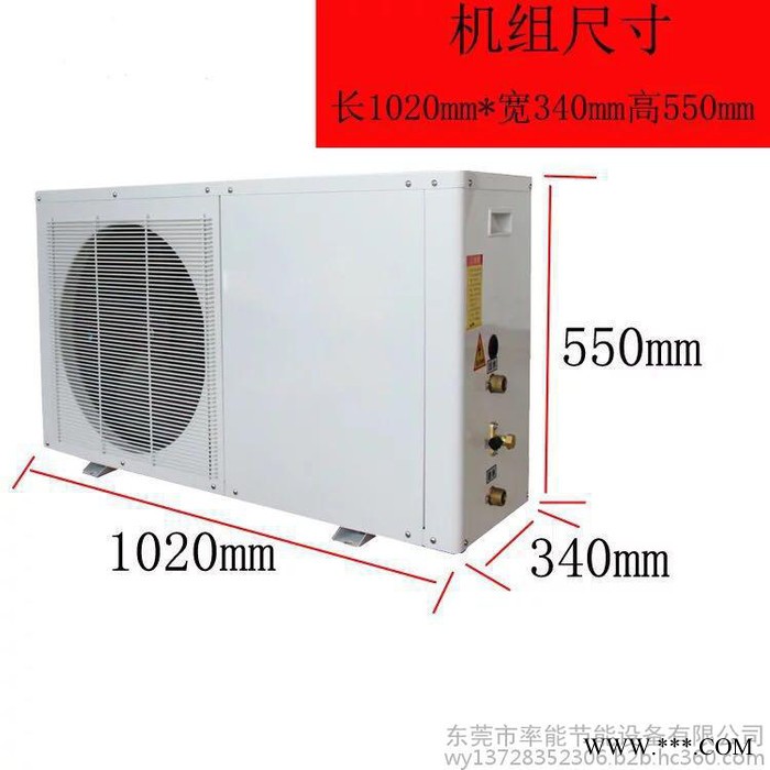 2匹家用空气能 方形空气能热泵热水机   热泵热水机   空气能热水器图6