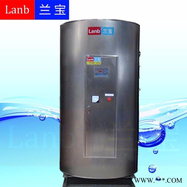 兰宝电热水器能供10个花洒龙头同时洗澡容积式电热水器LB-1000-54图2