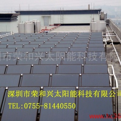 供应，深圳荣和兴供应安装深圳市太阳能热水工程