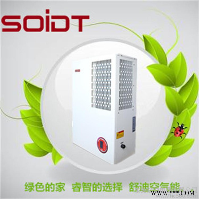 壁挂式空气能热水器图3