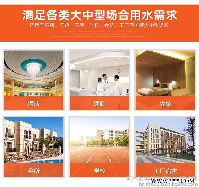 Midea/美的 空气能热水器郑州酒店热水设备图2