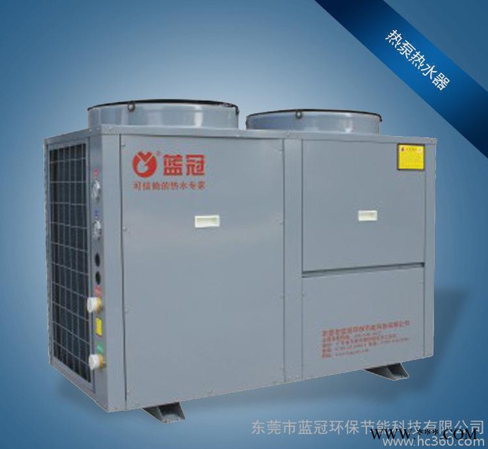 宾馆空气源热泵热水器 商用地暖热泵热水器风 冷热泵空气能热水图2
