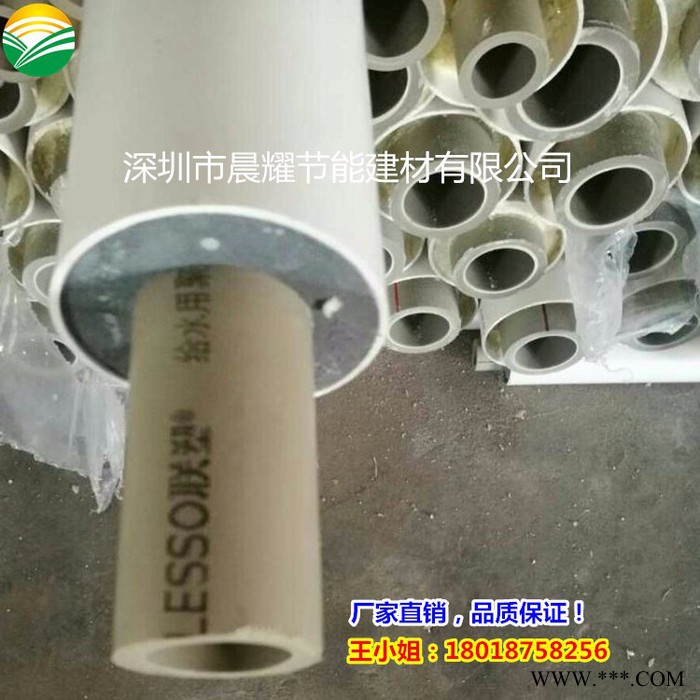 ** 晨耀节能20-50mm PVC复合保温管太阳能空气能热水保温管图2