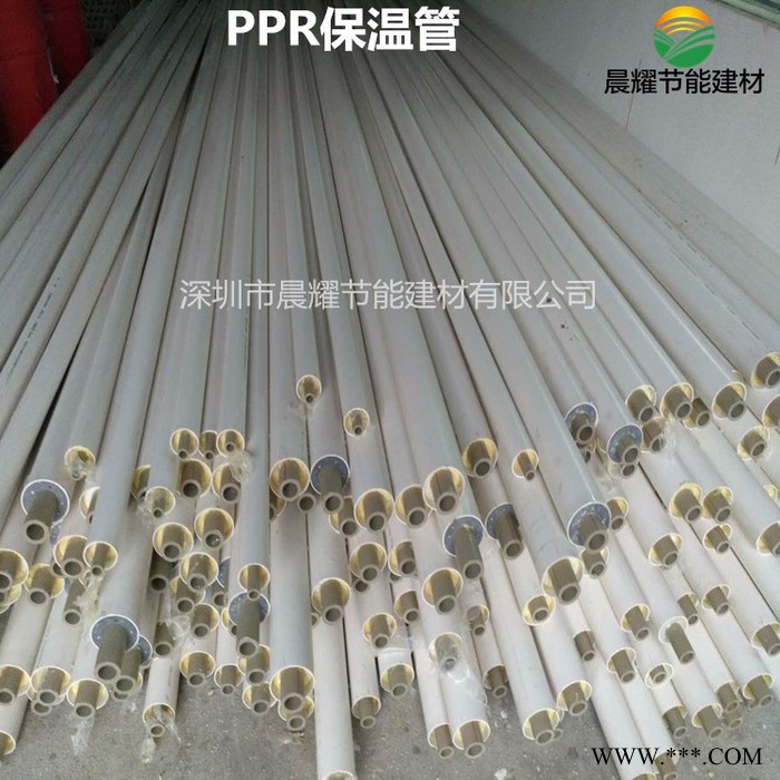 ** 晨耀节能20-50mm PVC复合保温管太阳能空气能热水保温管图3