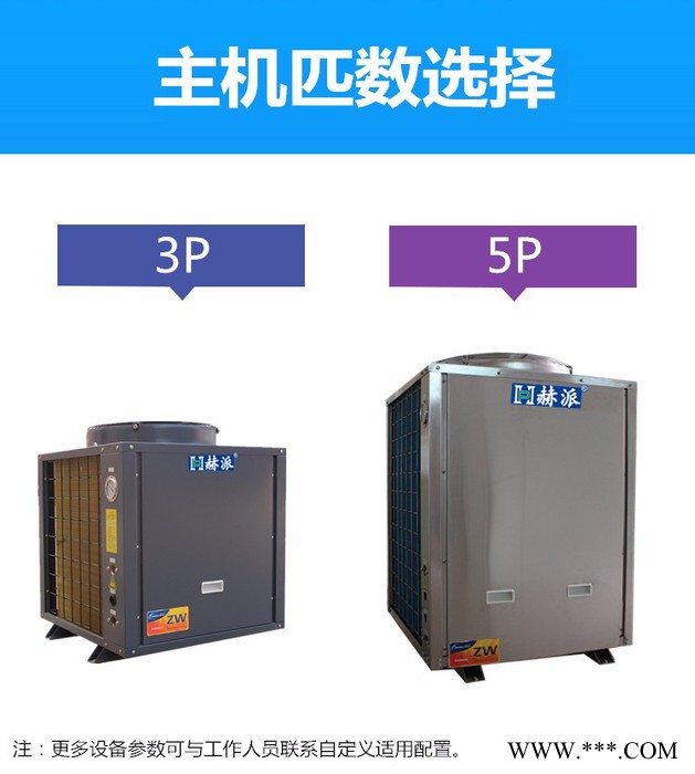 商用空气能热水器-广东合派空气能厂家-可OEM订制-工厂直销图4