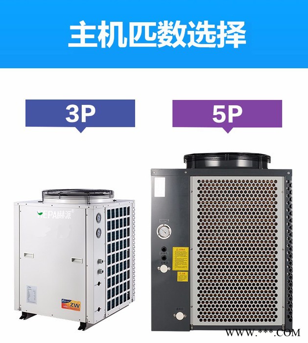 商用空气能热水器-广东合派空气能厂家-可OEM订制-工厂直销图3