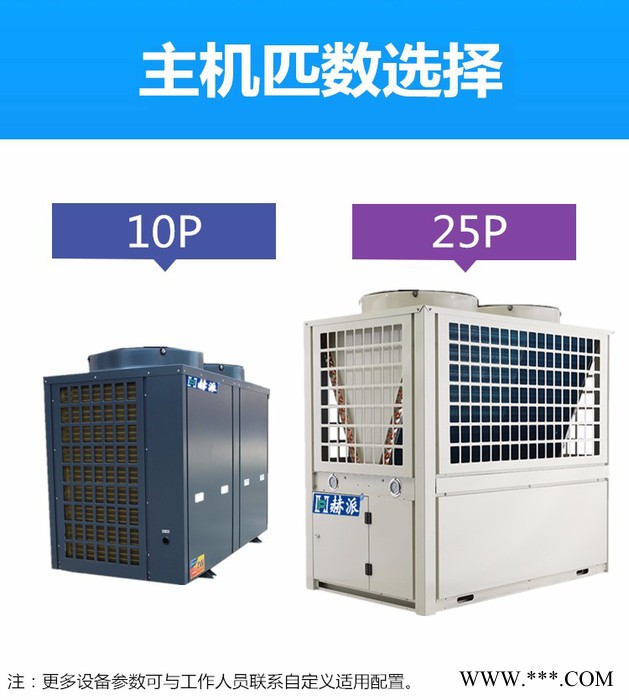 商用空气能热水器-广东合派空气能厂家-可OEM订制-工厂直销图2