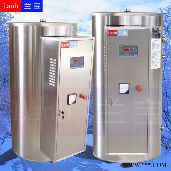 供应兰宝牌能提供工厂浴室使用的大型电热水器570L图2