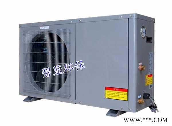 碧蓝2P/1.5P小型水循环空气能热水器图1