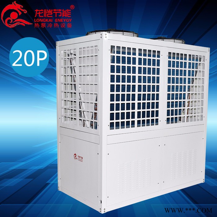 龙恺LK20HPS 空气能热水器图2