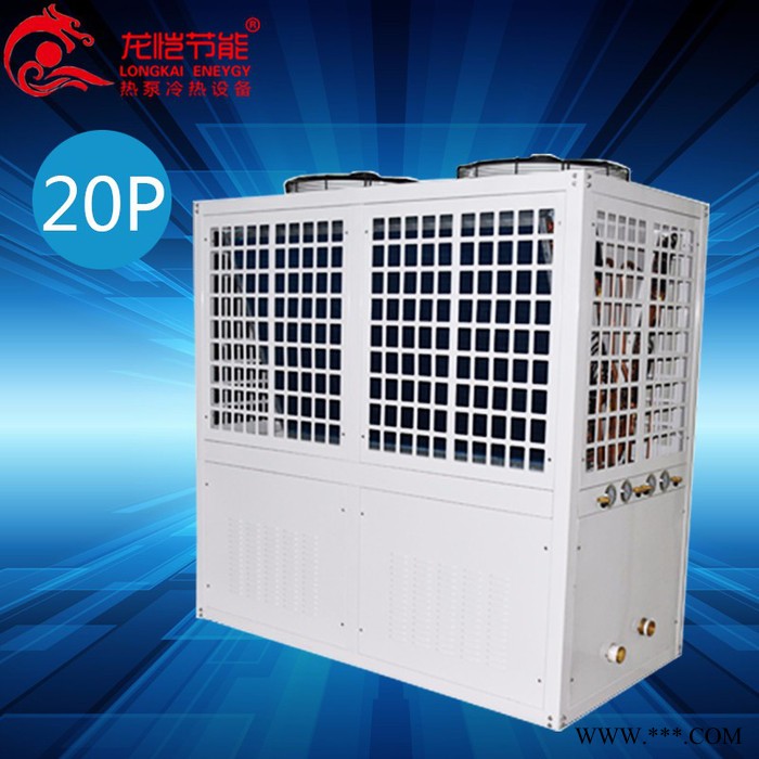 龙恺LK20HPS 空气能热水器图3