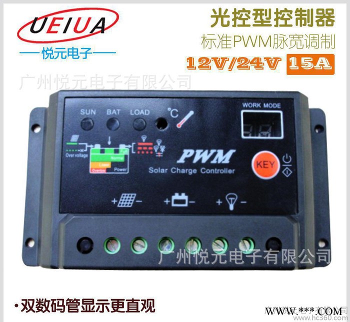 专业销售黑色30A太阳能充电控制器 PWM模式太阳能路灯控制器图2