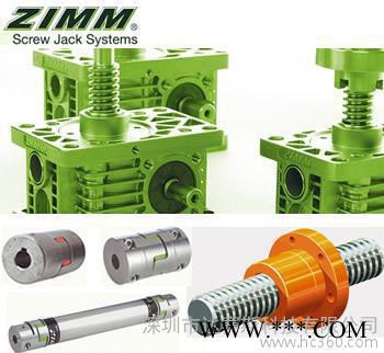 ZIMM太阳能执行器 ZSA千斤顶螺旋 千斤顶图3