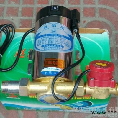 赵浪自动燃气热水器增压泵 家用静音太阳能水泵自来水管道压力泵