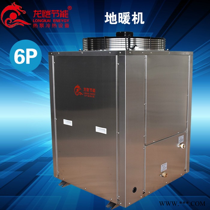 龙恺LK6HPS 空气能热水器 空气源热水泵北方低温机泳池恒温机南方高温热水机图2