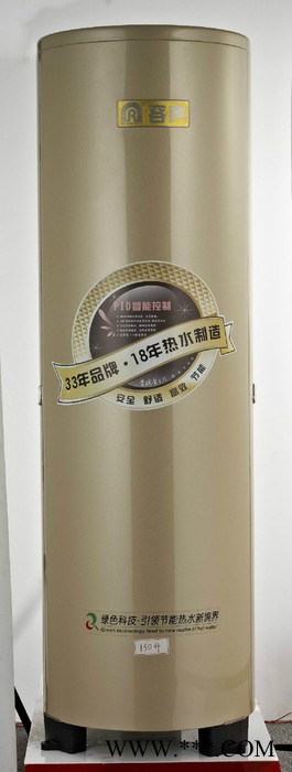 供应容声220L香槟金/1.5匹家用空气能热泵系列 商用热泵系列 热泵热水器 空气能价格 空气源热泵图4