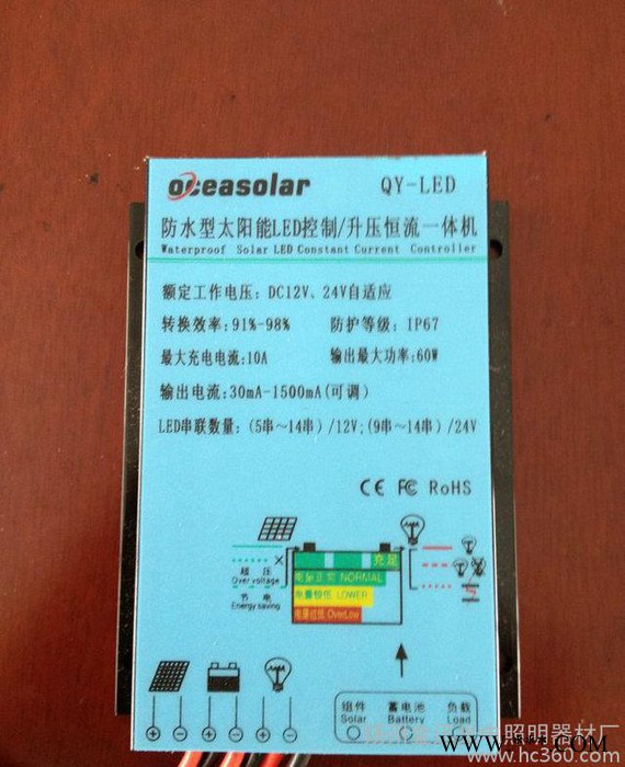 直供 太阳能路灯的核心部件 太阳能路灯控制器JX*图2