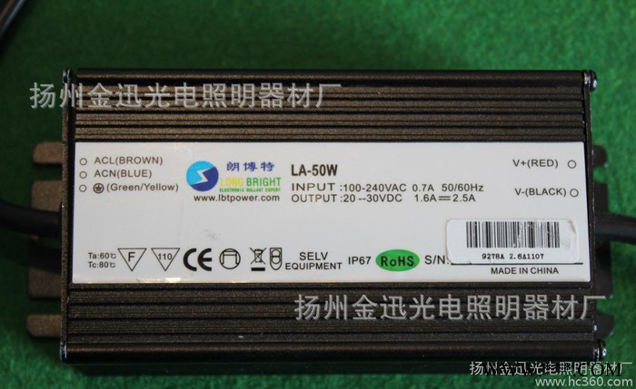 直供 太阳能路灯的核心部件 太阳能路灯控制器图2