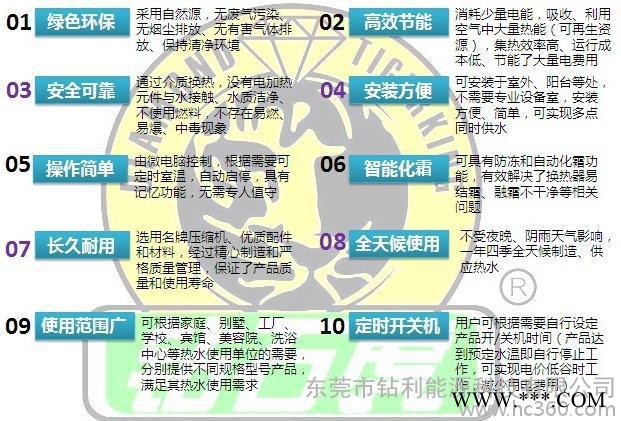 空气能热水器土豪金，酒店、桑拿会所、水疗馆、沐足阁、发廊通用型，配1P/1.5P/2P图3