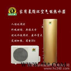 空气能热水器土豪金，酒店、桑拿会所、水疗馆、沐足阁、发廊通用型，配1P/1.5P/2P图2