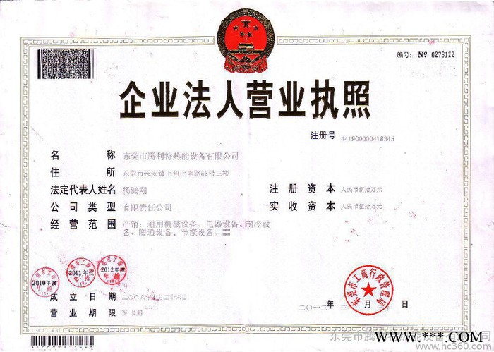 空气能热水器虎门长安厚街厂家批发生产零售安装酒店美容美发出租屋田别墅学校医院热水工程厂家销售安装图3