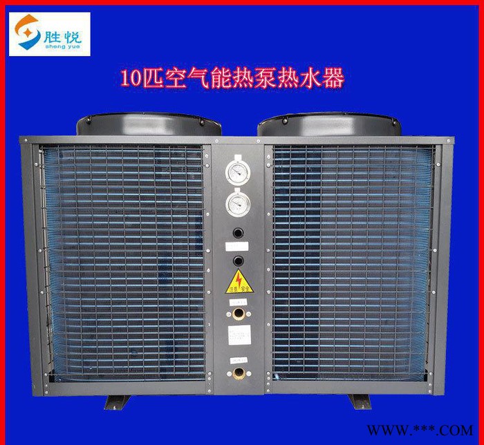 胜悦空气能80度高温热泵热水器安全节能图2
