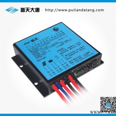 南京普天大唐 TL12/2408LI-40W太阳能控制器