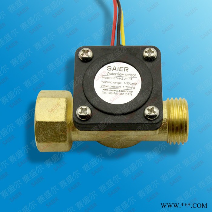 供应赛盛尔SEN-HZ21FA水流量传感器 4分铜洗衣机流量计 广东太阳能热水工程水流量传感器 热水器流量计图3