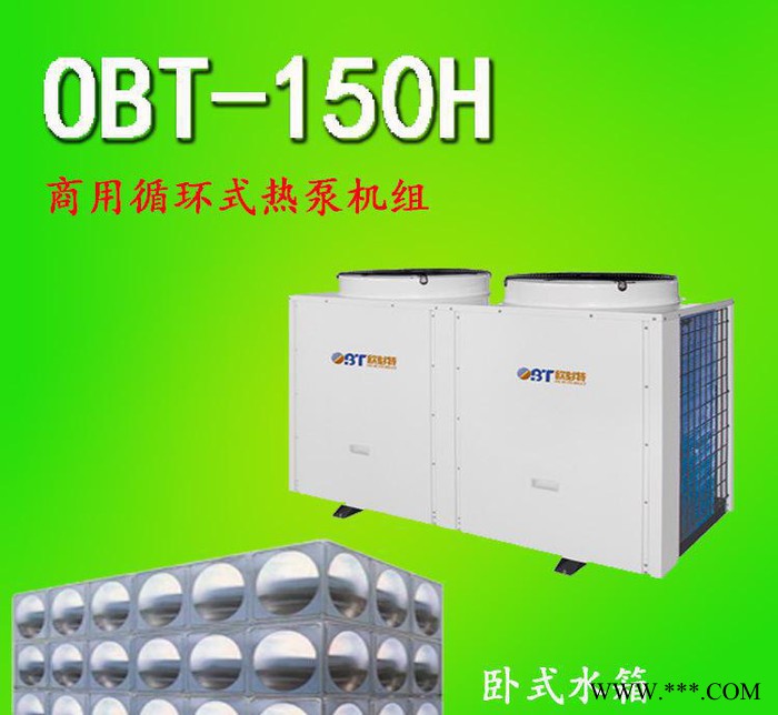 广东热泵设备-广东空气能热水器-商用空气能产品-型号-价格图3