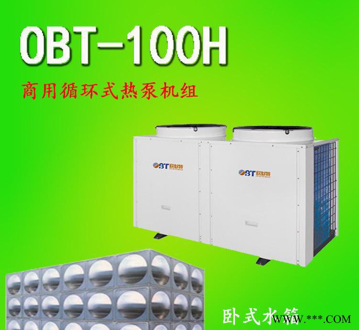 广东热泵设备-广东空气能热水器-商用空气能产品-型号-价格图2