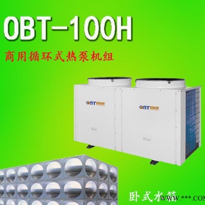 广东热泵设备-广东空气能热水器-商用空气能产品-型号-价格