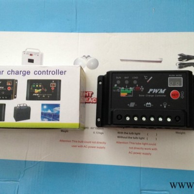 新款太阳能控制器30A 12V 24V 自动识别 光控和时控